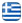Chaidoudis Anthony - Gutters Thessaloniki - Gutters Placements Thessaloniki - English